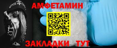 спайс Волжский
