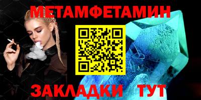 гашишное масло Волгодонск