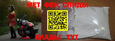 спайс Волжский