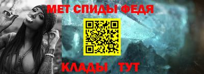 спайс Волжский