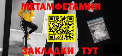 спайс Волжский