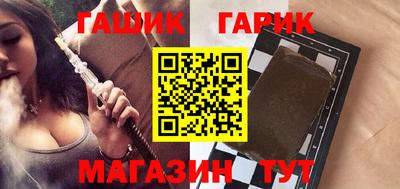 спайс Волжский