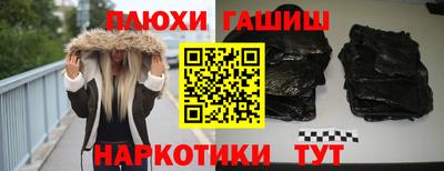 кокаин премиум Волжск