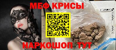 гашишное масло Волгодонск