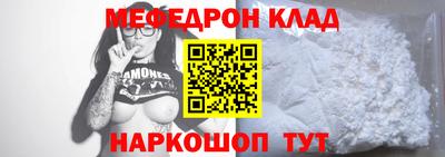 спайс Волжский