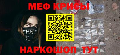 гашишное масло Волгодонск