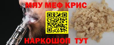 кокаин премиум Волжск