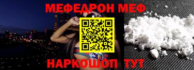 гашишное масло Волгодонск