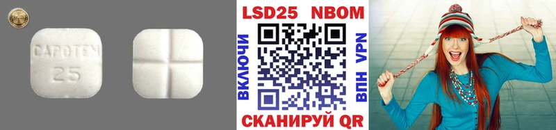 Лсд 25 экстази кислота Шарыпово