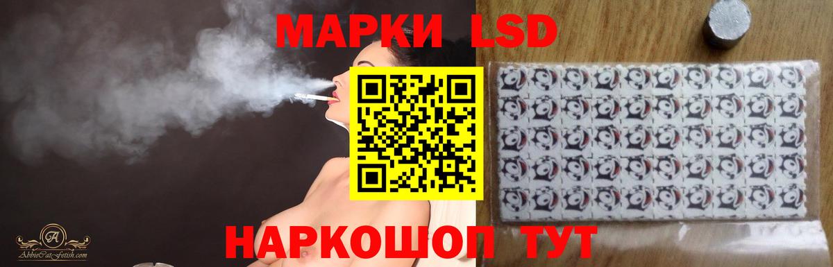 LSD-25 экстази кислота  Лсд 25 экстази  Шарыпово  Вход с VPN  LSD-25 экстази кислота 