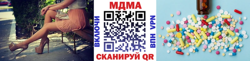 МДМА VHQ  Шарыпово 