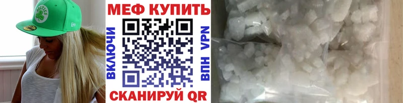 дарнет шоп Шарыпово Мефедрон 4 MMC