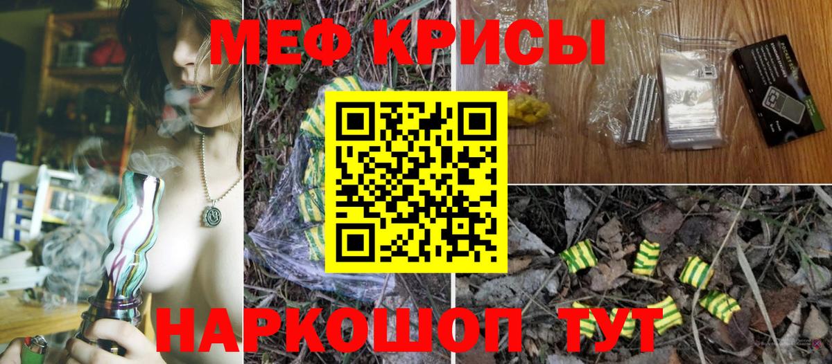 OMG ссылка  хочу   Меф  Вход с VPN  МЕФ VHQ  Шарыпово  МЯУ-МЯУ VHQ  МЯУ-МЯУ 
