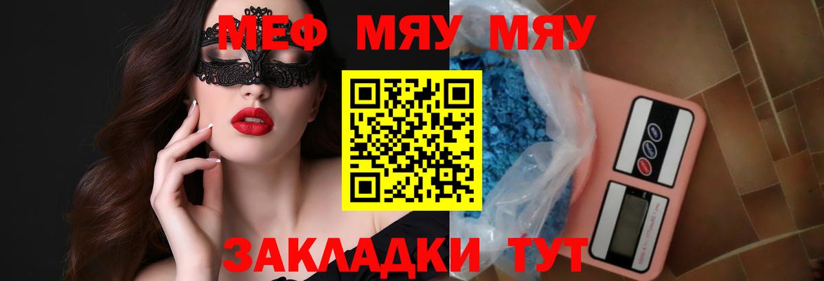 Меф кристаллы  NBOMe  Конопля  Гашиш  A PVP СОЛЬ   МЕТ  Каннабис  Шарыпово  Вход с VPN  ГАШ  COCAIN 