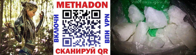 цены   Шарыпово  hydra вход  Метадон мёд 