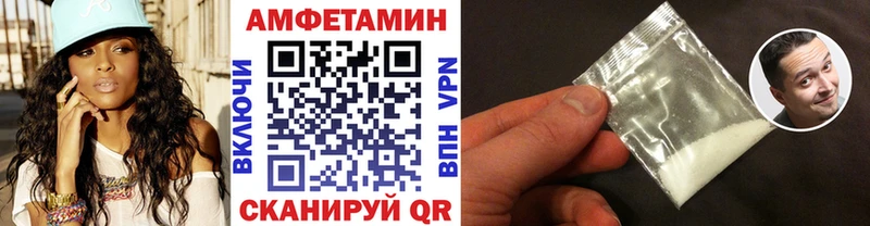 где купить   Шарыпово  МЕТАМФЕТАМИН Декстрометамфетамин 99.9% 