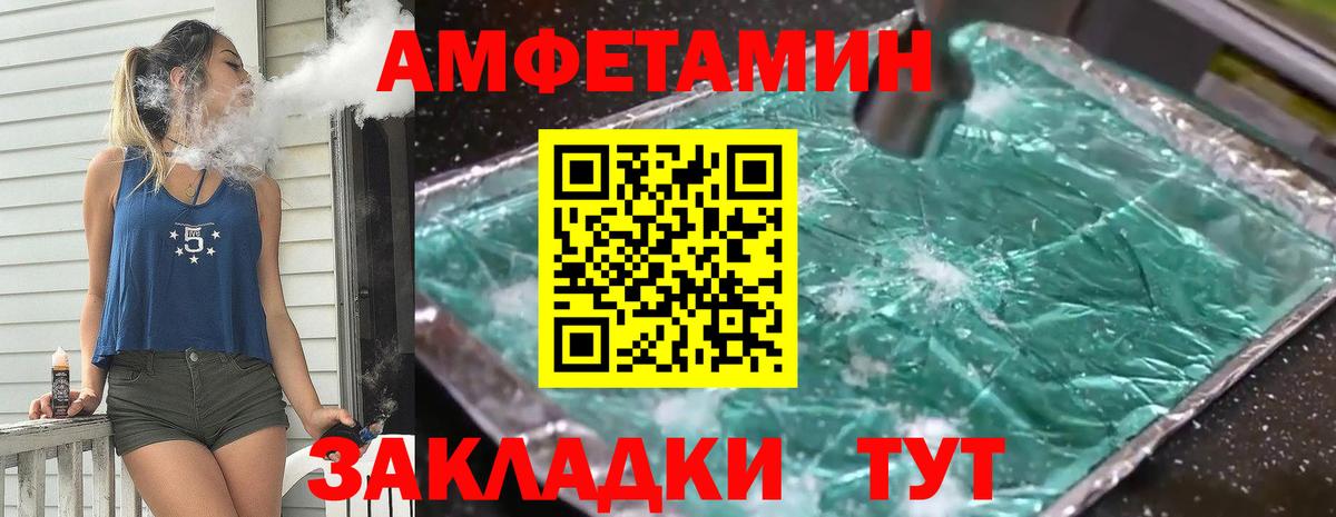 Первитин пудра Шарыпово