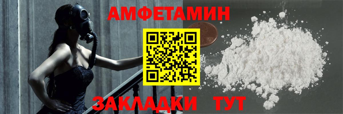 Шарыпово  Метамфетамин витя  Вход с VPN  Метамфетамин витя 