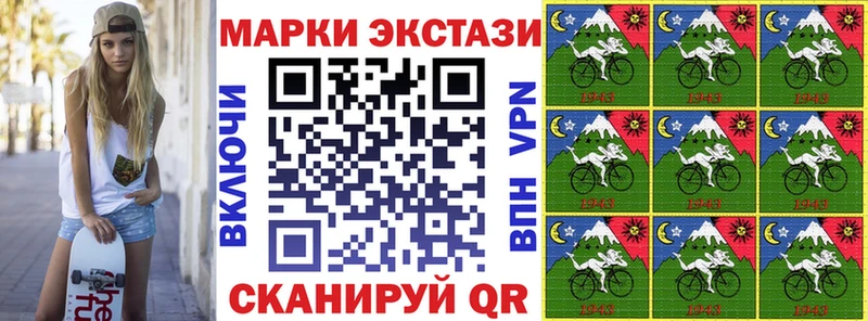 Марки 25I-NBOMe 1500мкг  omg зеркало  Шарыпово 
