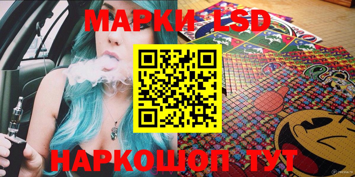Марки N-bome 1,5мг  Вход с VPN  Шарыпово 