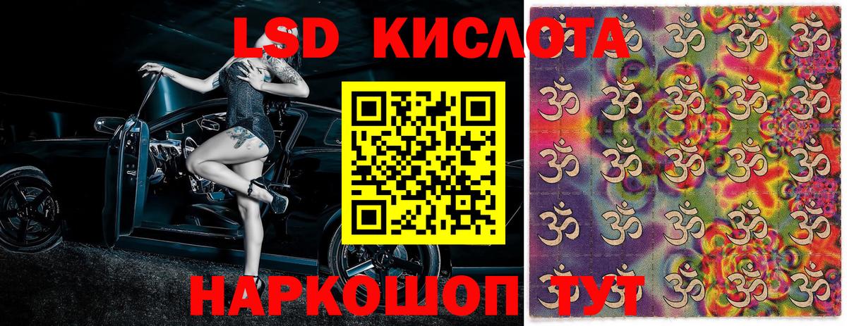 Марки NBOMe 1,5мг  Шарыпово 