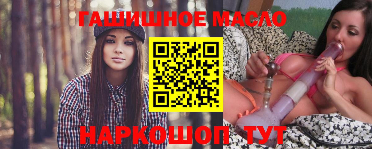 Шарыпово  ТГК Wax  Вход с VPN 