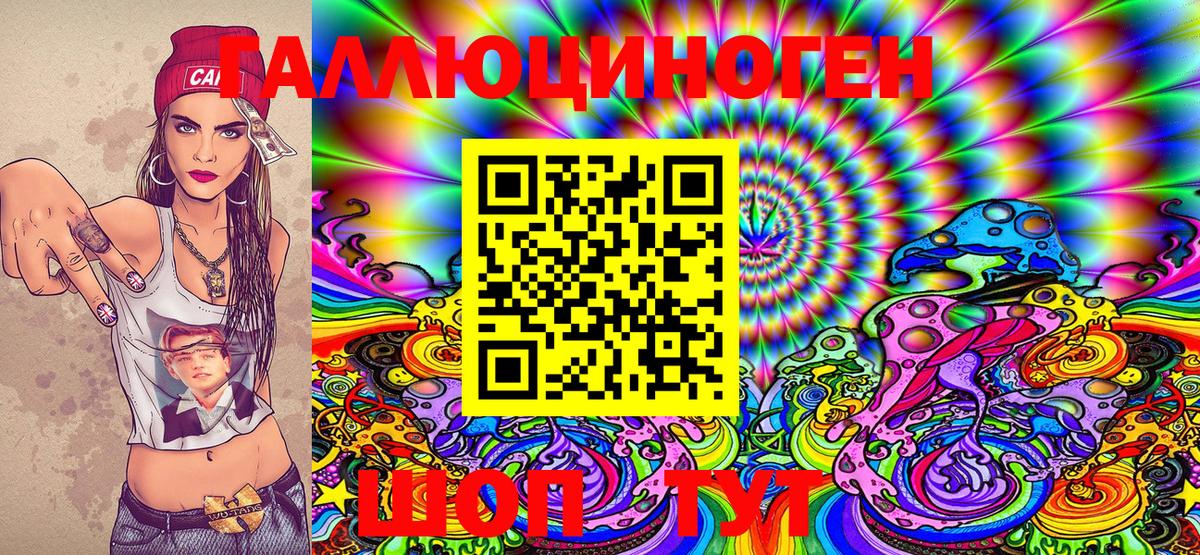 Псилоцибиновые грибы мицелий  Псилоцибиновые грибы мухоморы  Шарыпово 