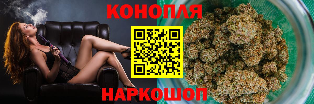 Шишки марихуана планчик Шарыпово