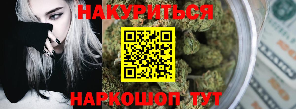 Бошки Шишки AK-47 Шарыпово