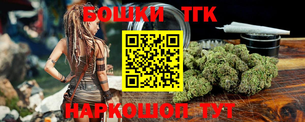 Шарыпово  Канабис ГИДРОПОН  Вход с VPN  Шишки марихуана White Widow 